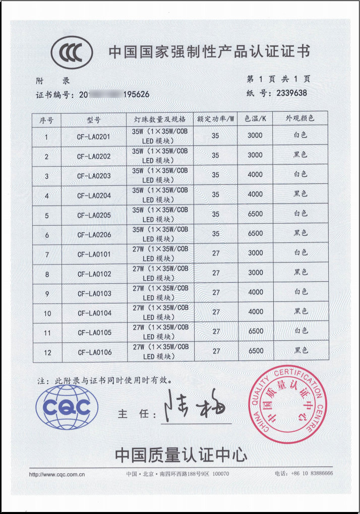 博亿国际·(中国)首页